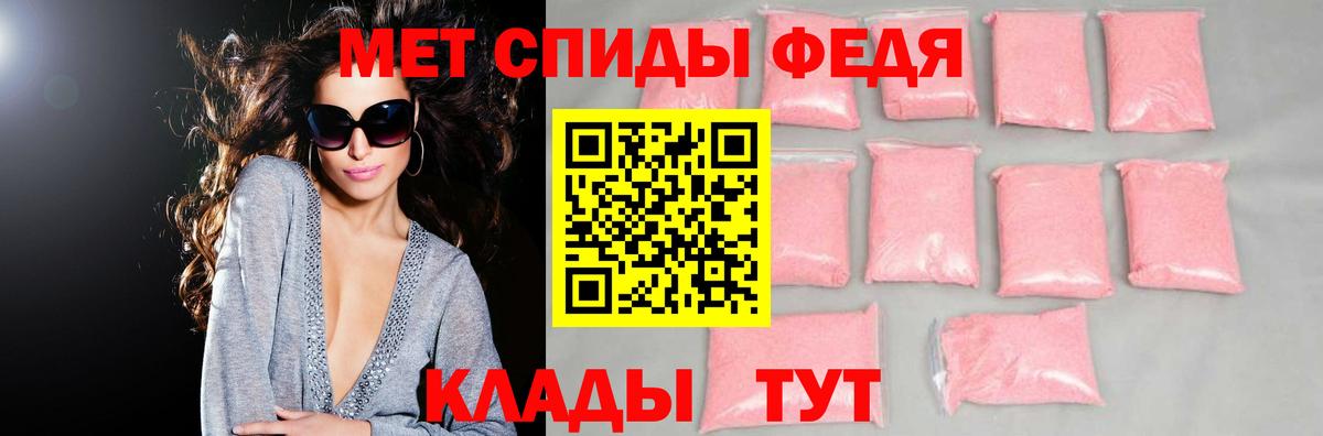 Астрахань  Амфетамин 98%  Amphetamine  Вход с VPN 