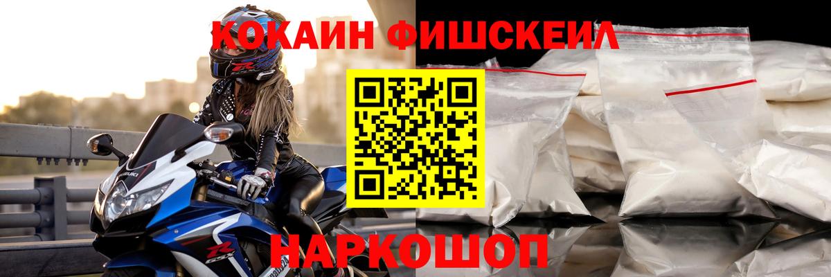 Астрахань  COCAIN Columbia  КОКАИН Columbia  Вход с VPN 