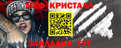 амф Владикавказ