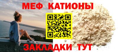 амф Владикавказ