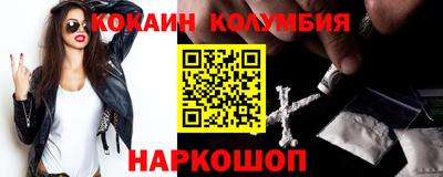 трава Владивосток