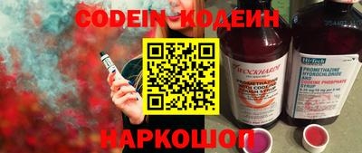 трава Владивосток