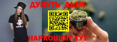 трава Владивосток