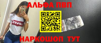 трава Владивосток