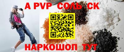 амф Владикавказ