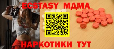 амф Владикавказ