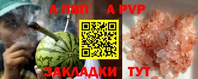 трава Владивосток