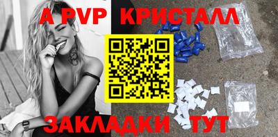 трава Владивосток