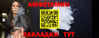 амф Владикавказ