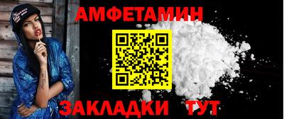 амф Владикавказ