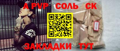 трава Владивосток