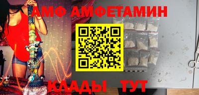 амф Владикавказ
