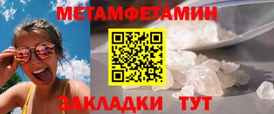 амф Владикавказ