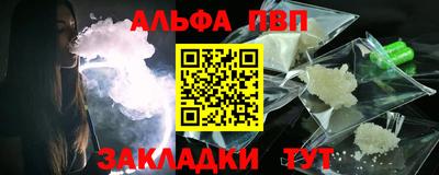 амф Владикавказ