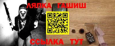 амф Владикавказ