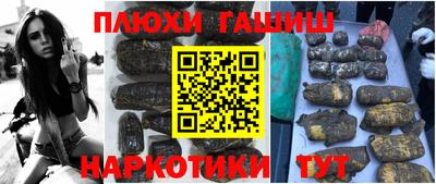 трава Владивосток