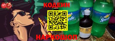 трава Владивосток