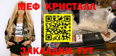 амф Владикавказ