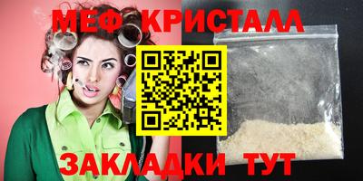амф Владикавказ