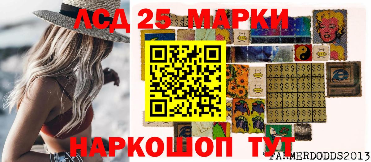 Марки NBOMe 1,5мг  Марки NBOMe  Астрахань  Вход с VPN  Марки NBOMe 1,5мг 