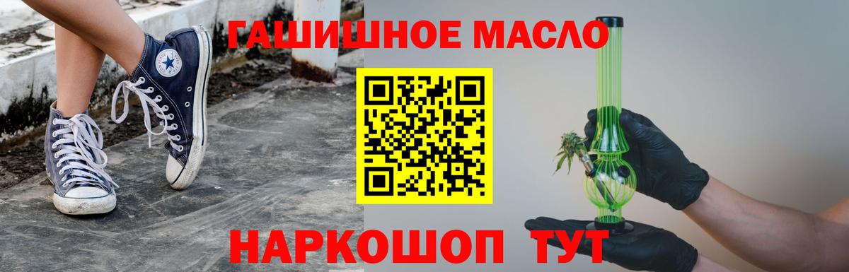 ТГК Wax Астрахань