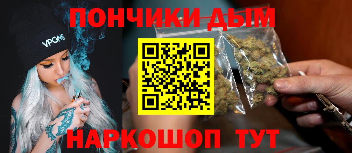 Бошки Шишки ГИДРОПОН  Бошки Шишки VHQ  МАРИХУАНА марихуана  Вход с VPN  Астрахань 